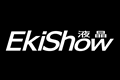 EkiShow/液晶